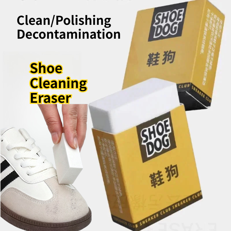 Sneaker Care Suede - 1/2/3 шт. Резиновый ластик для чистки
