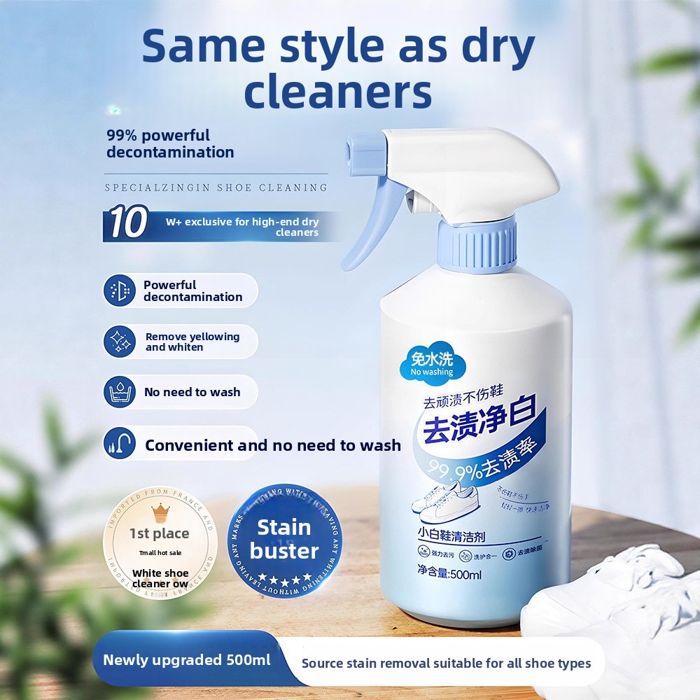 Sneaker Care Suede - 500 мл белая пена для чистки